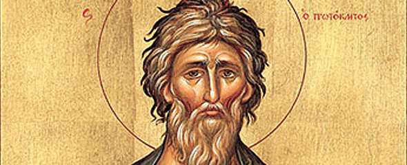 Sfântul Apostol Andrei